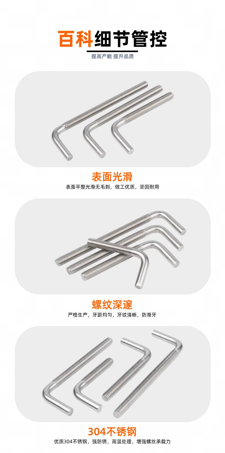 037字地脚螺栓详情.jpg